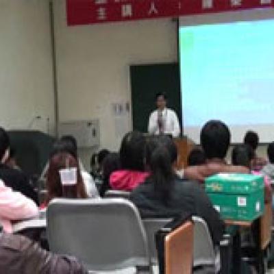 亞洲大學心理系演講