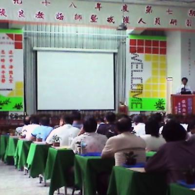 九十九年(七期)明德監獄教誨師及戒護人員研習營